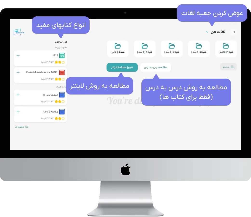 جعبه لایتنر